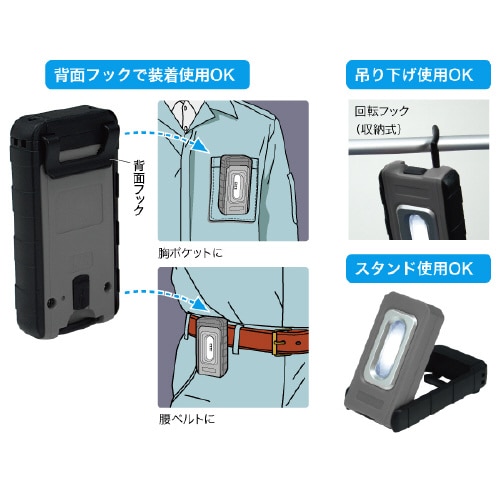 LEDパランドル(充電式)