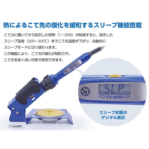 温度制御はんだこて