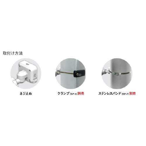 LEDセンサーライト