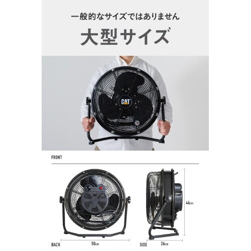 フロアファン工場扇