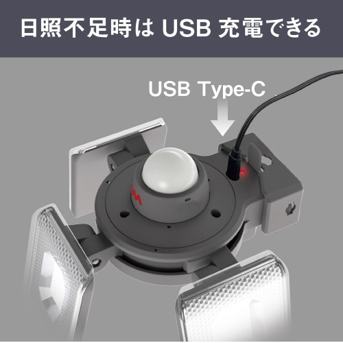 7.5W×3灯LEDソ−ラ−センサ−ライト