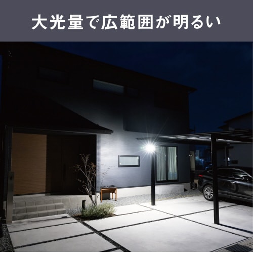 7.5W×4灯LEDソ−ラ−センサ−ライト