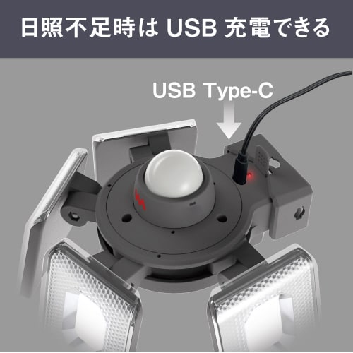 7.5W×4灯LEDソ−ラ−センサ−ライト