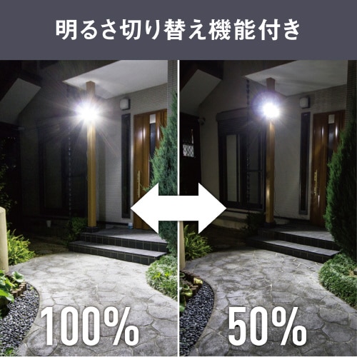 7.5W×4灯LEDソ−ラ−センサ−ライト