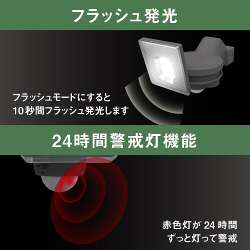 5W×1灯LED充電センサ−ライト