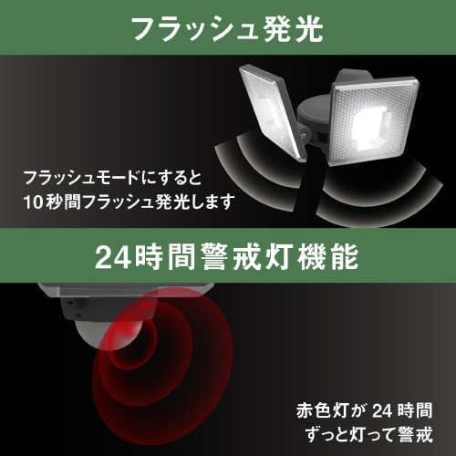 5W×2灯LED充電センサ−ライト