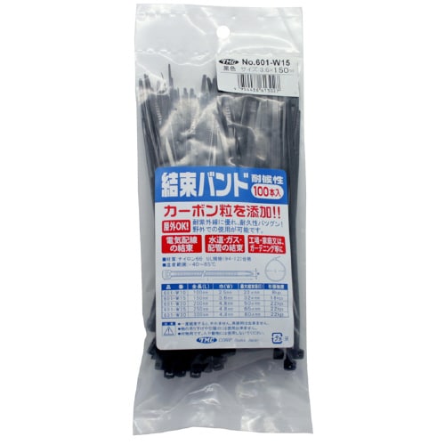 耐候性結束バンド