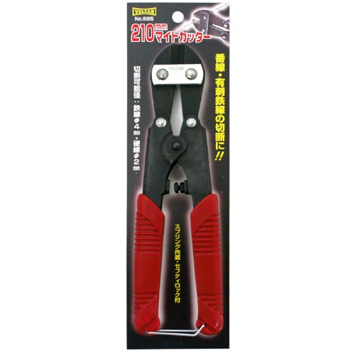 マイトカッター