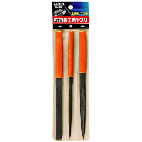 3本組鉄工ヤスリ