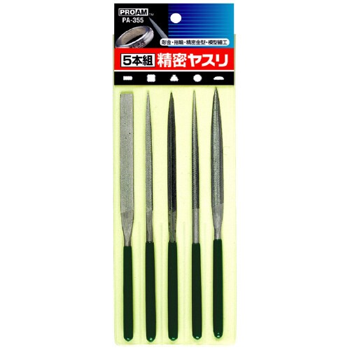5本組精密ヤスリ