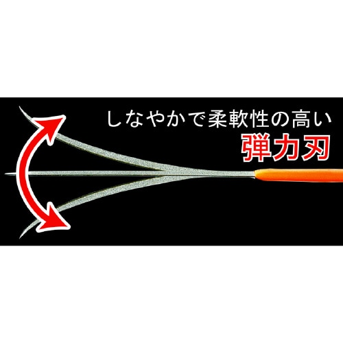 弾力刃ダイヤモンドヤスリ