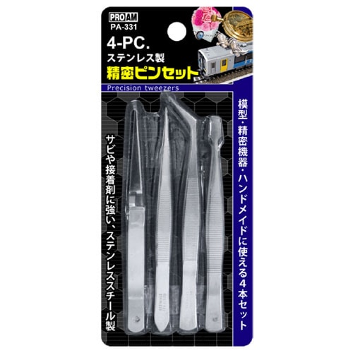 精密ピンセット