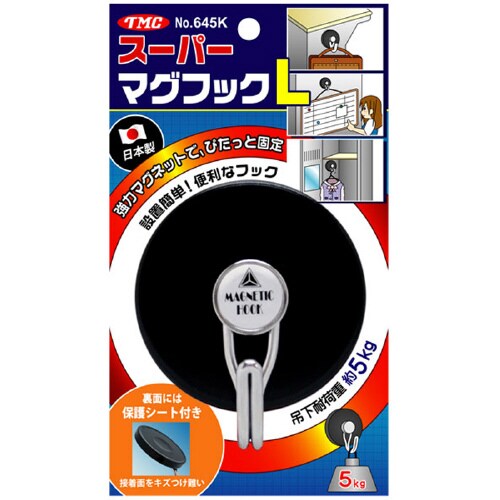 スーパーマグフックL