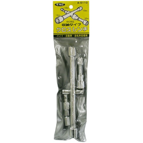 収納クロスレンチ