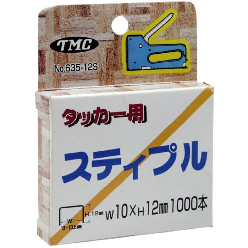 タッカー用ステープル