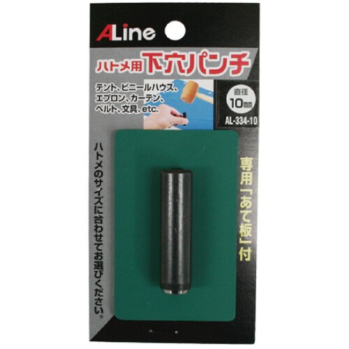 下穴ポンチあて板付10mm