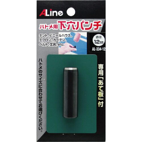 下穴ポンチあて板付12mm