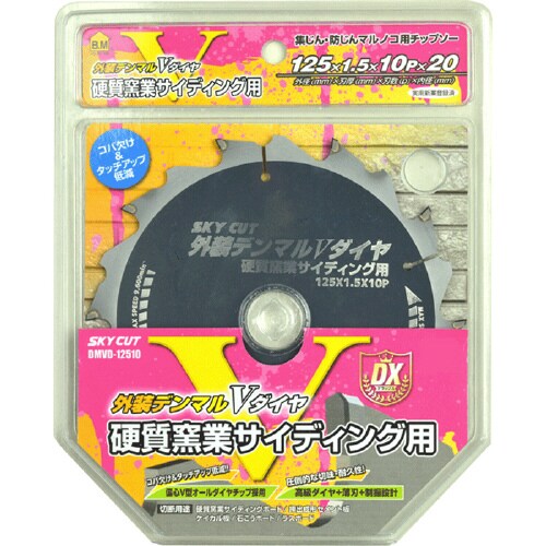 外装デンマルVダイヤ