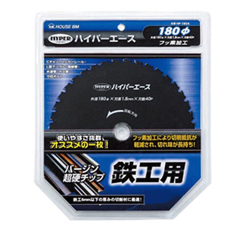 HP−180Aハイパーエース