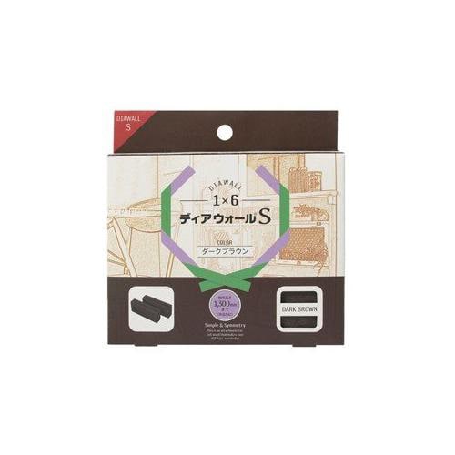 ディアウォールS