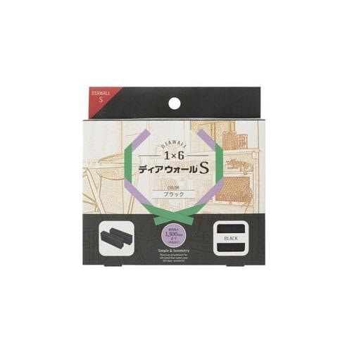 ディアウォールS