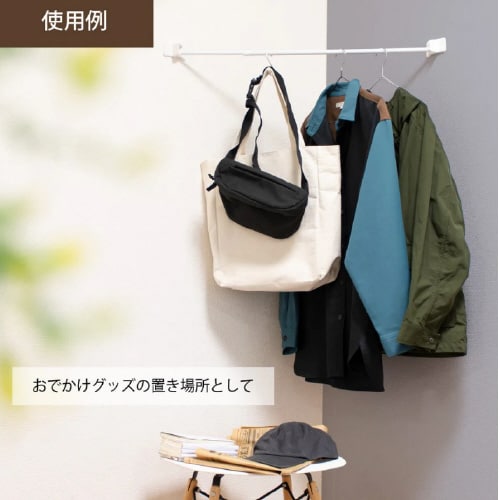 つっばり棒用斜めホルダー