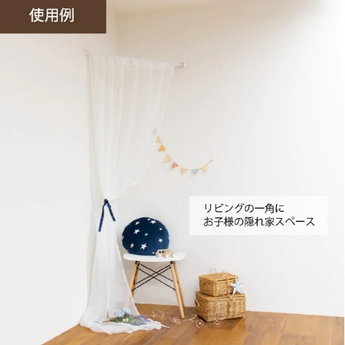 つっばり棒用斜めホルダー