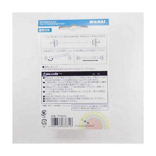 ズレ止キャップ