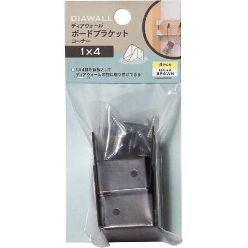 1×4ボードブラケット