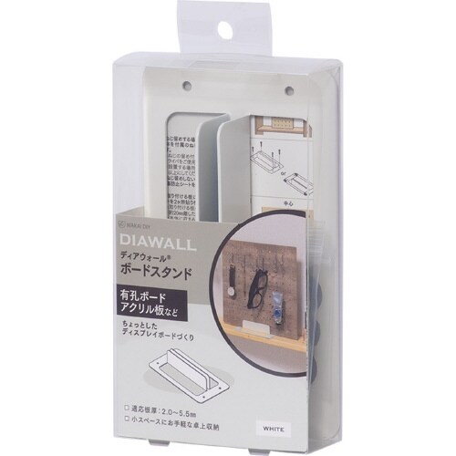 ボードスタンドホワイト