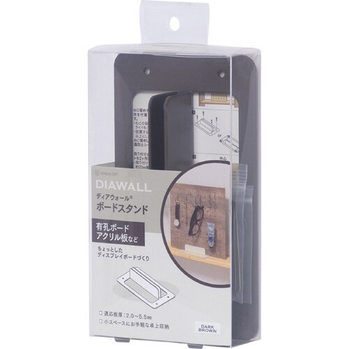 ボードスタンド