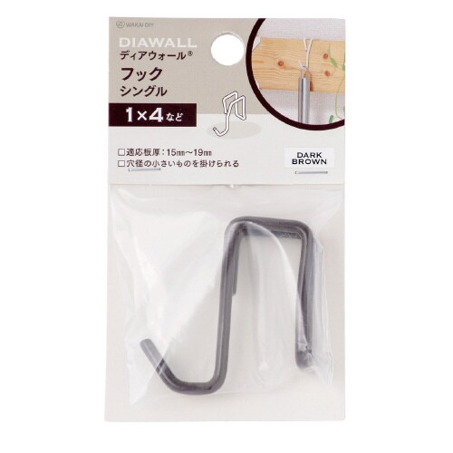 フックシングル