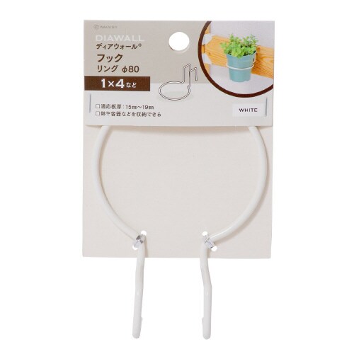 フックリングΦ80