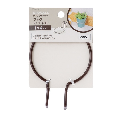 フックリングΦ80