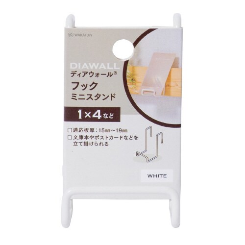 フックミニスタンド