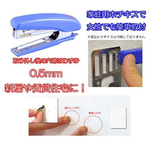 フレームハンガーS