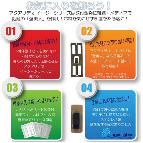 フレームハンガーS