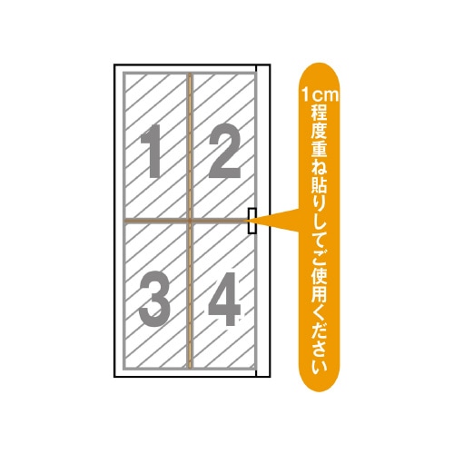 飛散軽減フィルム