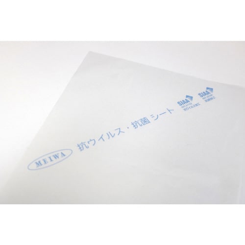 抗菌ビニールシート