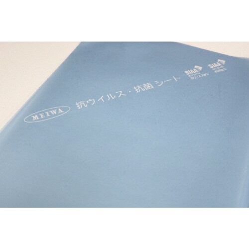 抗菌ビニールシート