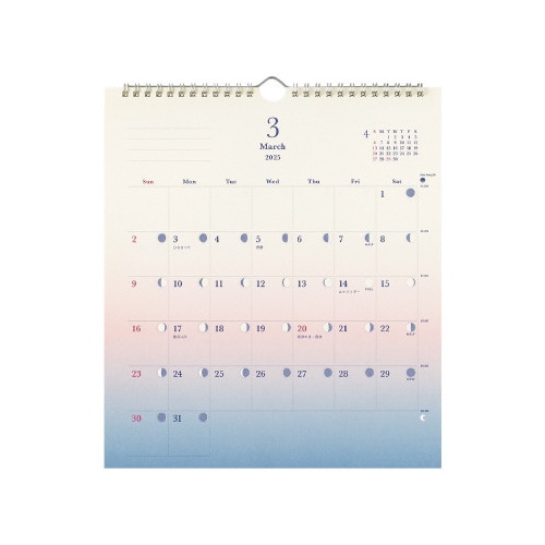 日の長さを感じるカレンダー