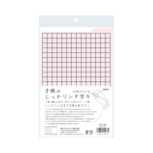 蒠̂V^L@`T