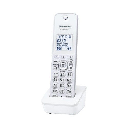 デジタルコードレスファックス