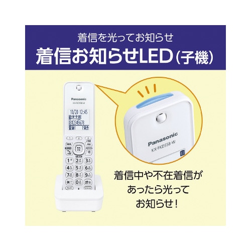 デジタルコードレスファックス