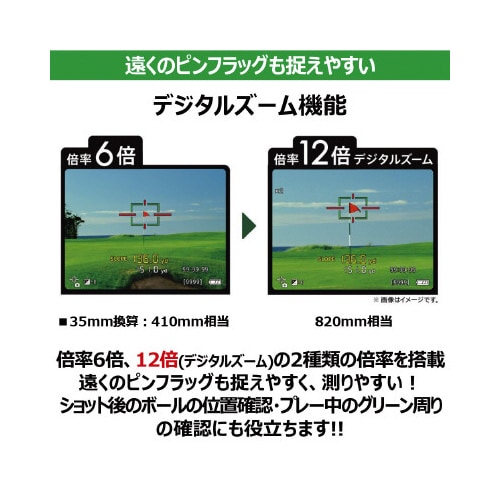レーザー距離計カメラPowerShotGOLF