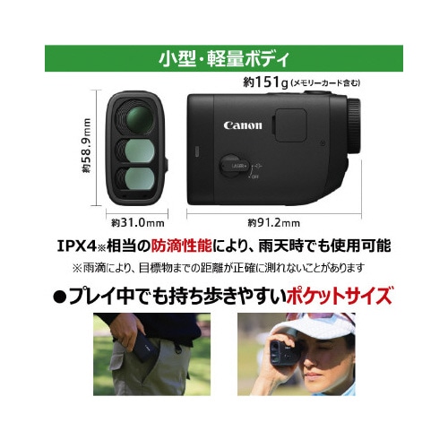 レーザー距離計カメラPowerShotGOLF