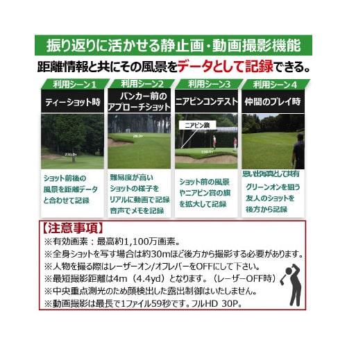 レーザー距離計カメラPowerShotGOLF