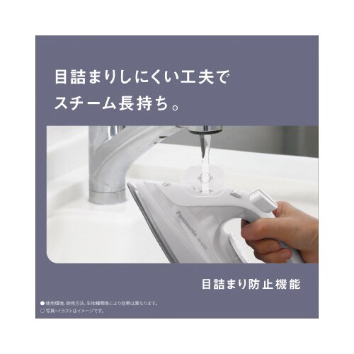 コード付きスチームアイロン