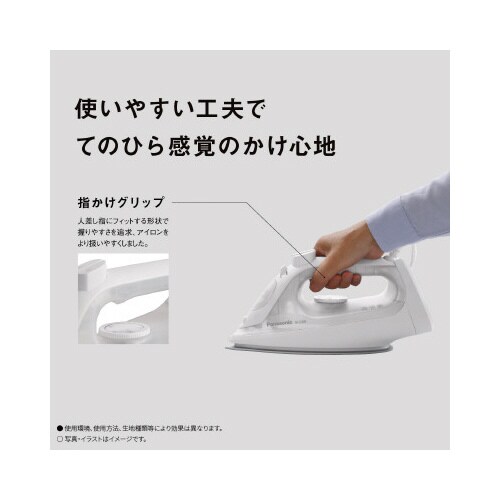 コード付きスチームアイロン