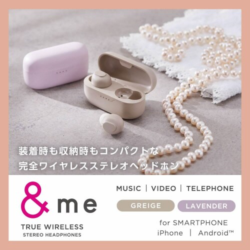 BluetoothイヤホンワイヤレスAAC紫